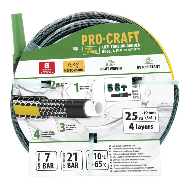 Čierno-žltá záhradná hadica Procraft PR-4KAT1925F | PR-4KAT1925F